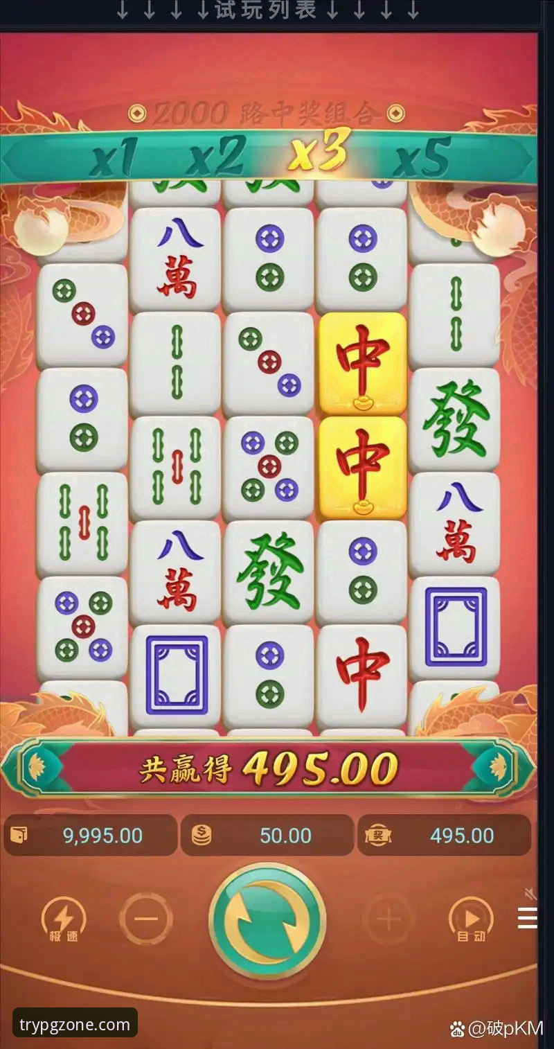 PG模拟器官方正版怎么样 PG模拟器官方正版最新动态:2025年实测体验报告揭秘平台真实表现