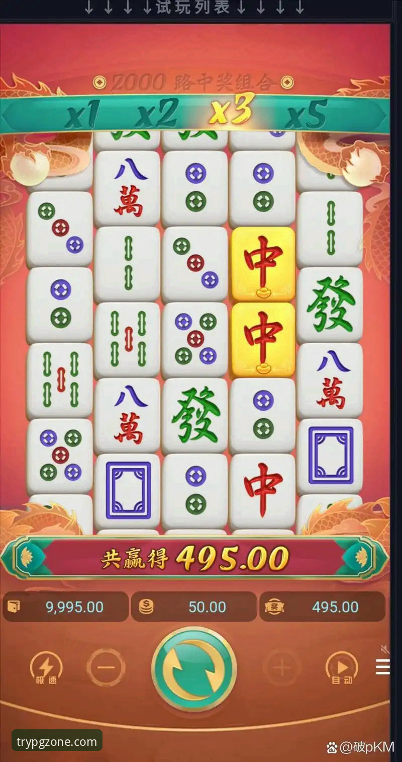 PG模拟器安全吗？从下载到试玩的完整使用指南